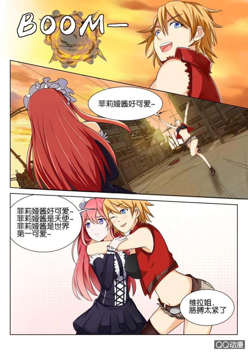 第 10 页