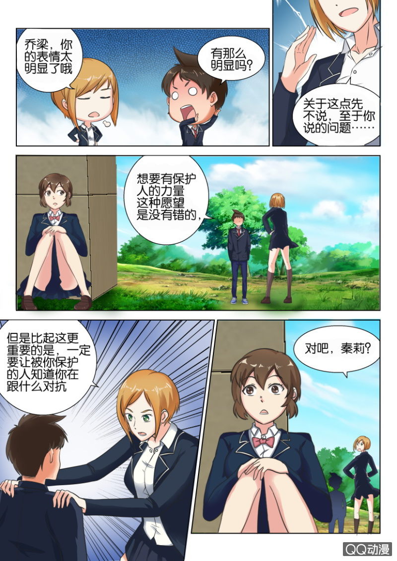第 6 页