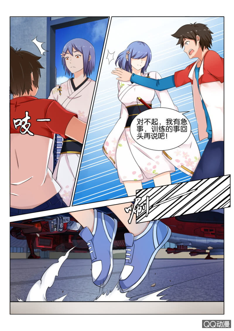第 10 页