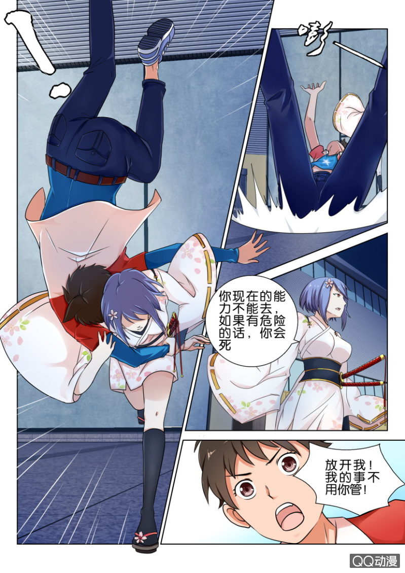 第 11 页
