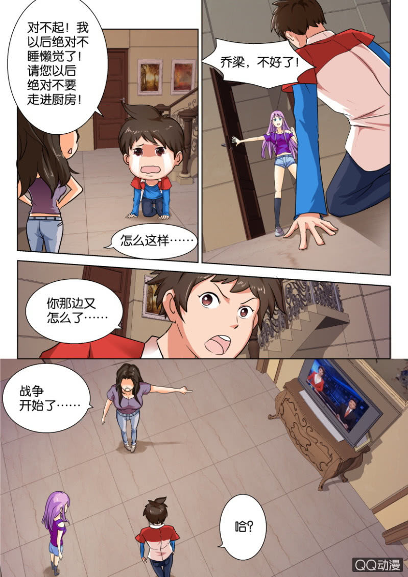 第 6 页