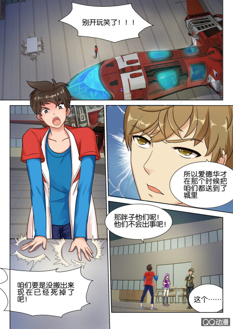 第 8 页