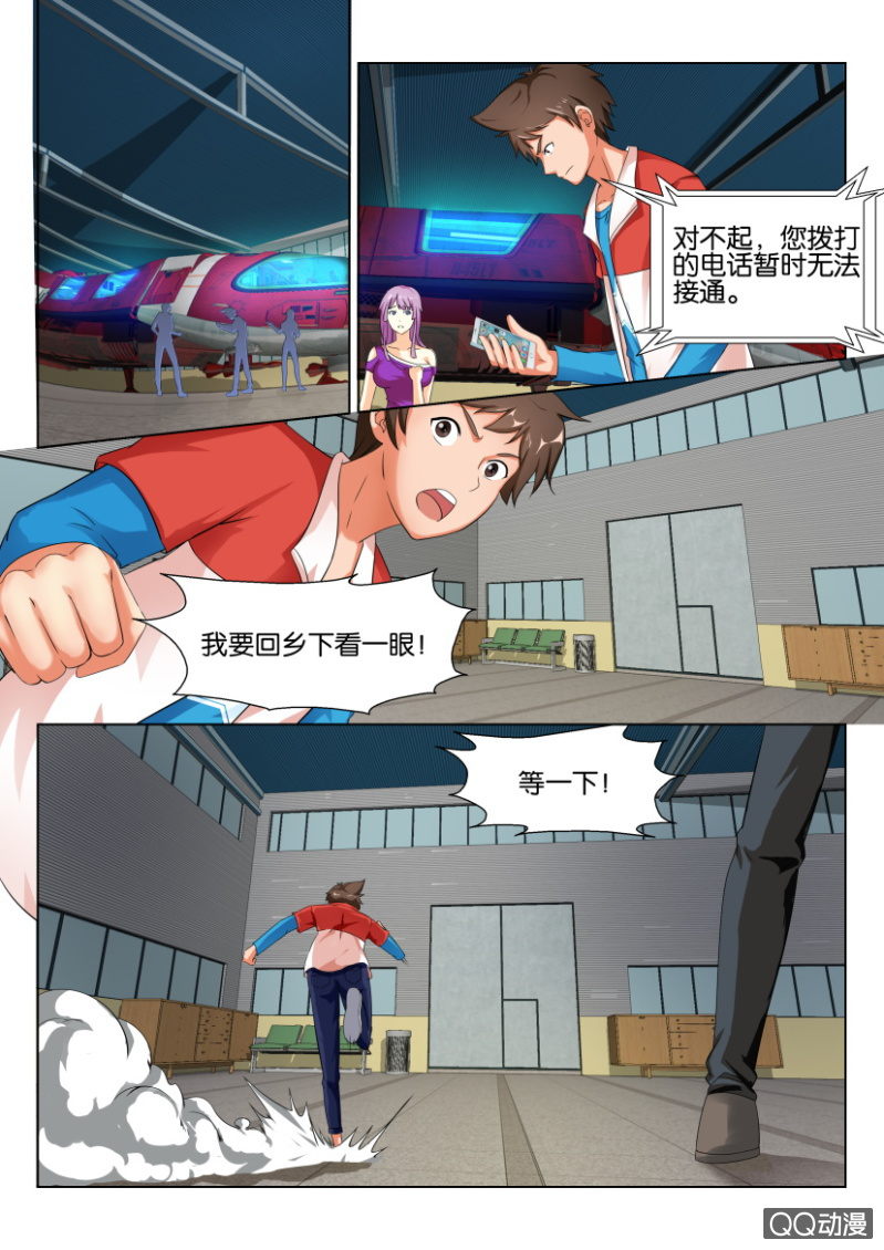 第 9 页