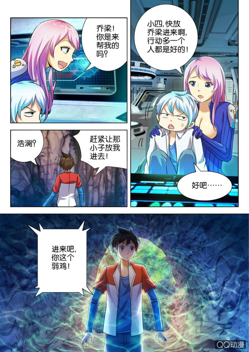 第 7 页