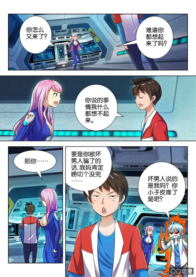 第 8 页