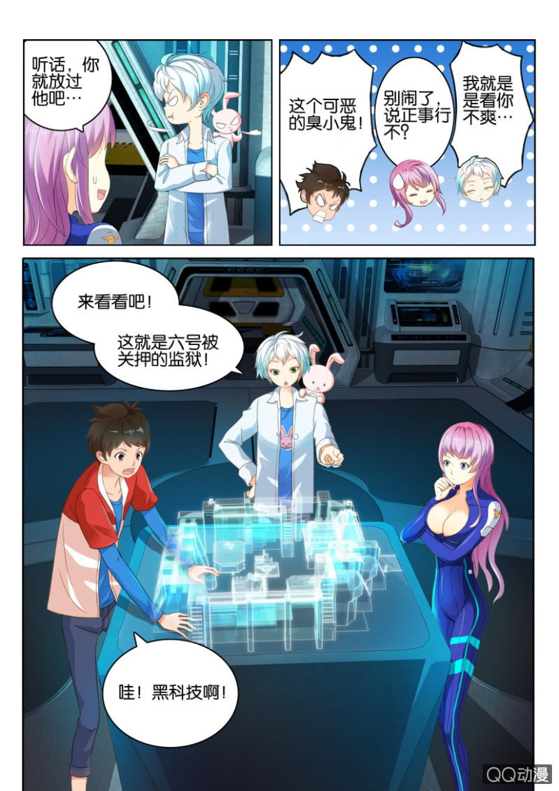 第 9 页