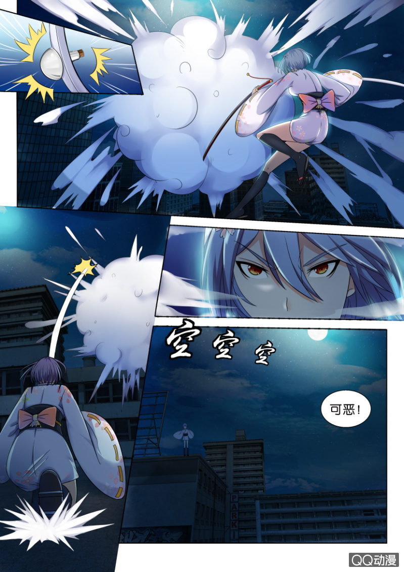 第 12 页