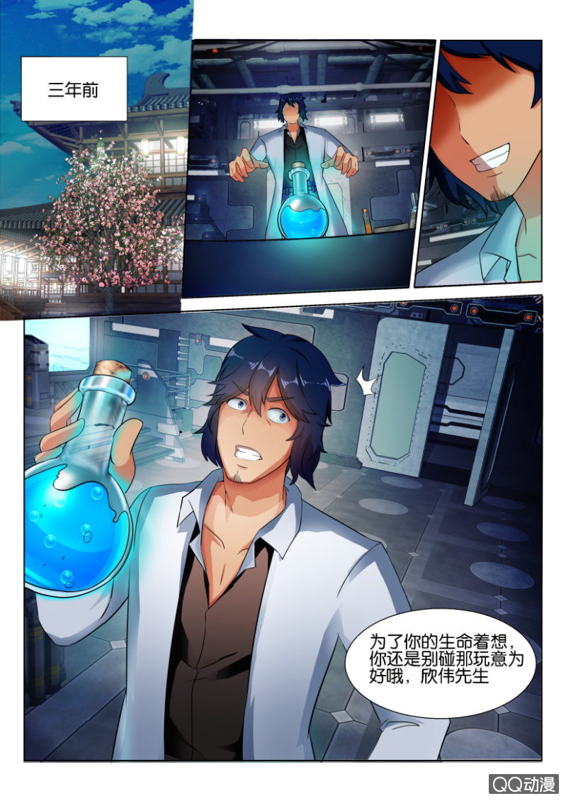 第 2 页