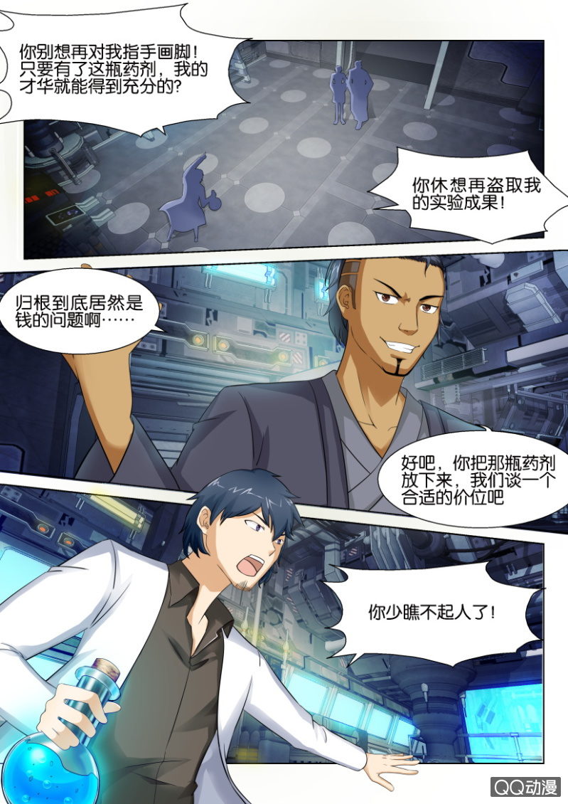 第 4 页