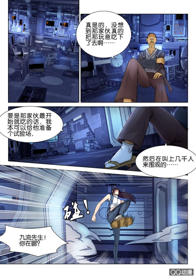 第 5 页