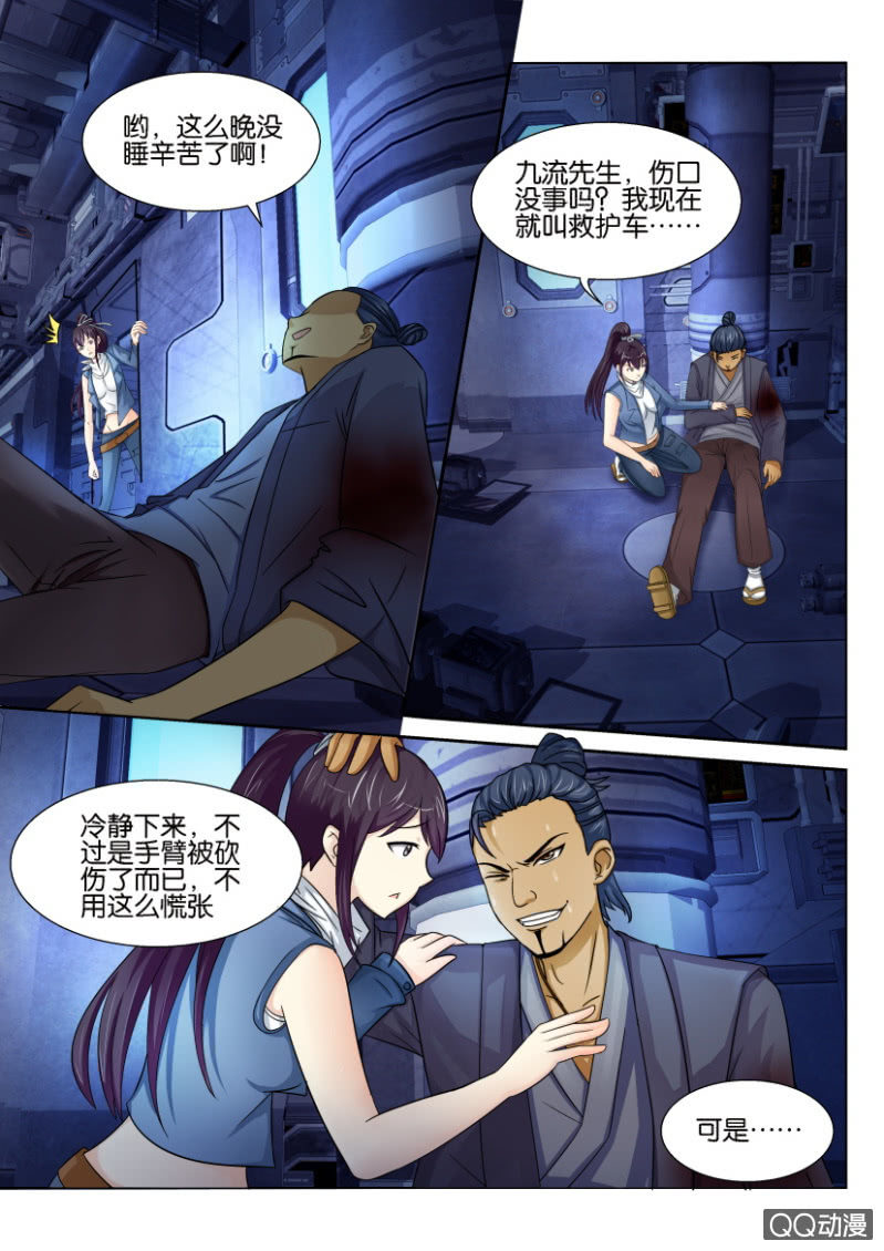 第 6 页