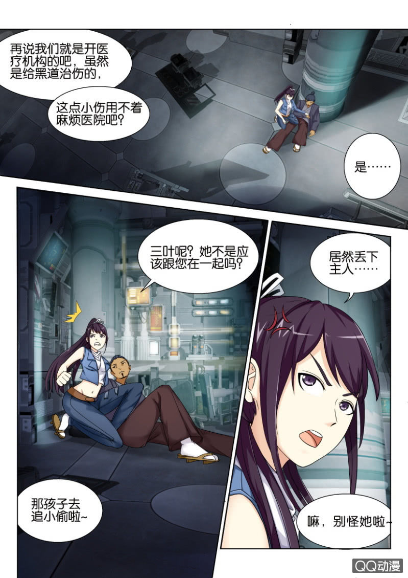 第 7 页