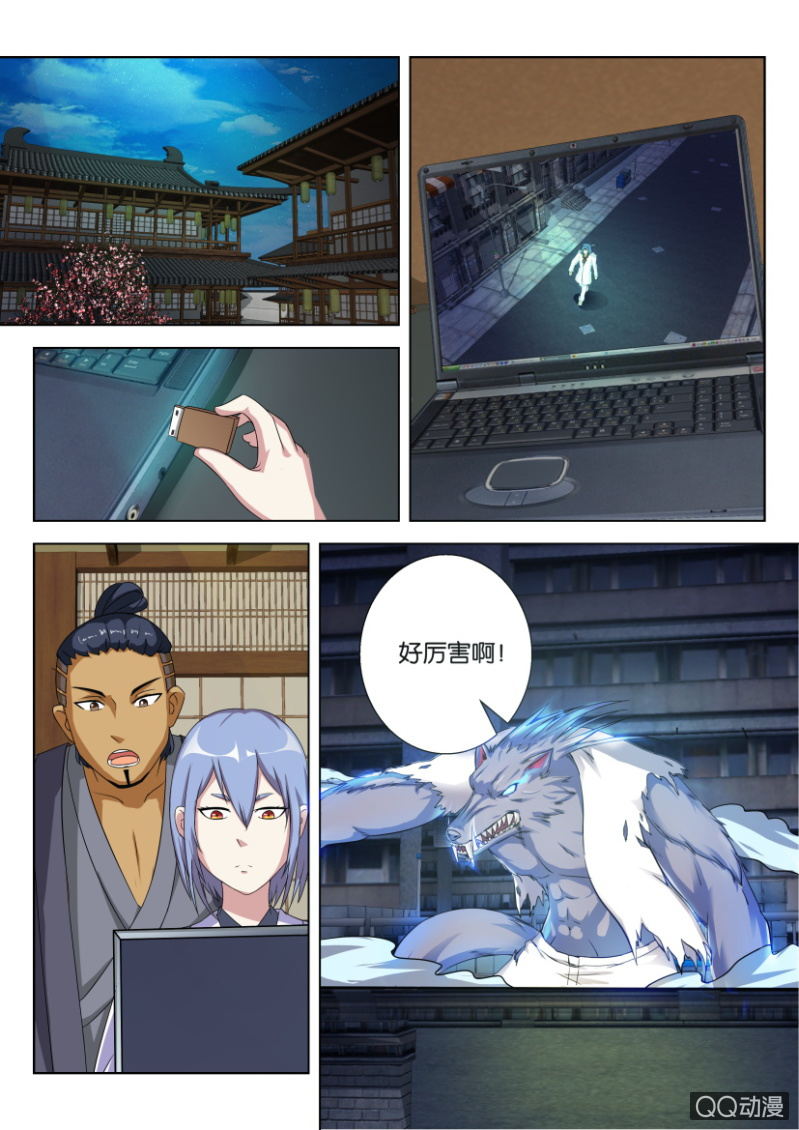 第 4 页