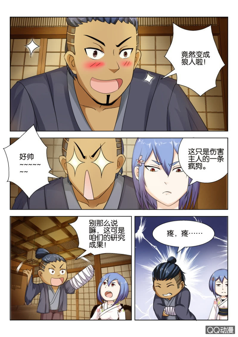 第 5 页