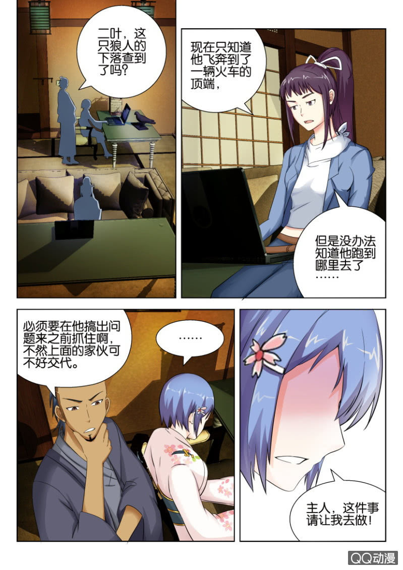 第 6 页