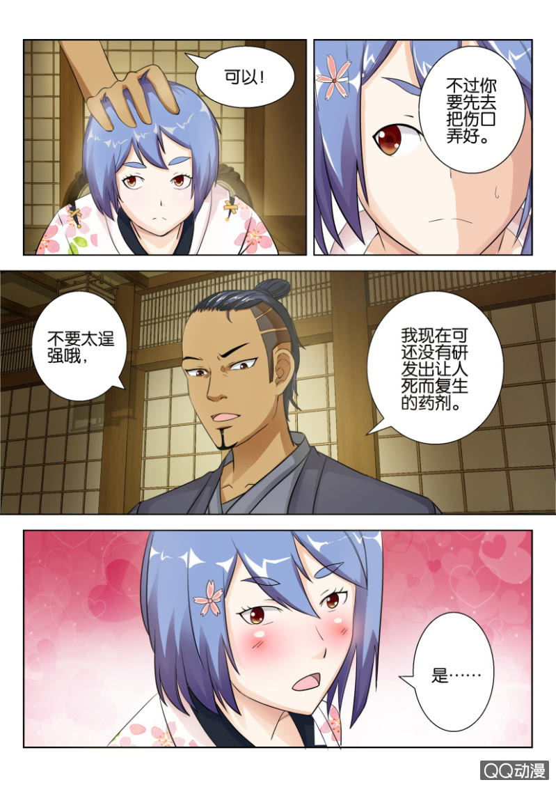 第 7 页