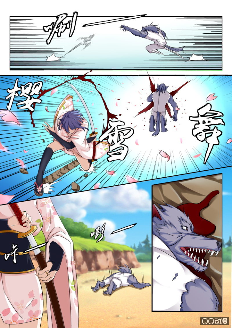 第 11 页
