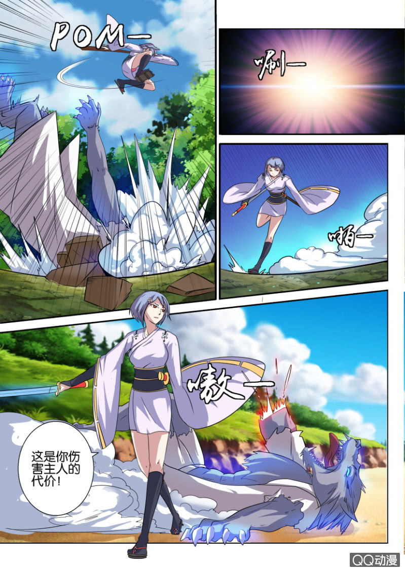 第 9 页