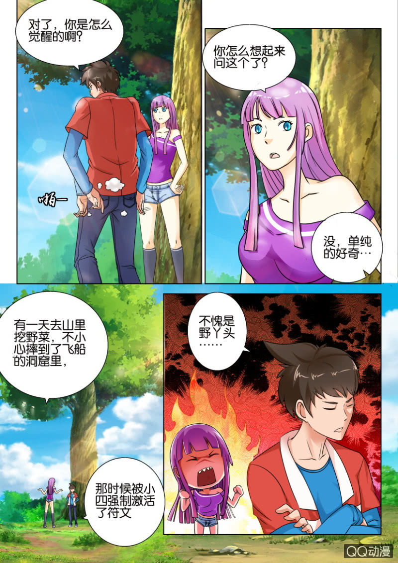 第 10 页