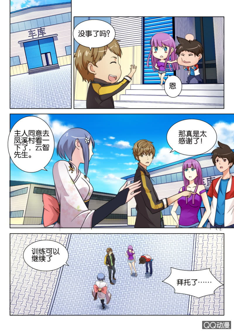 第 11 页