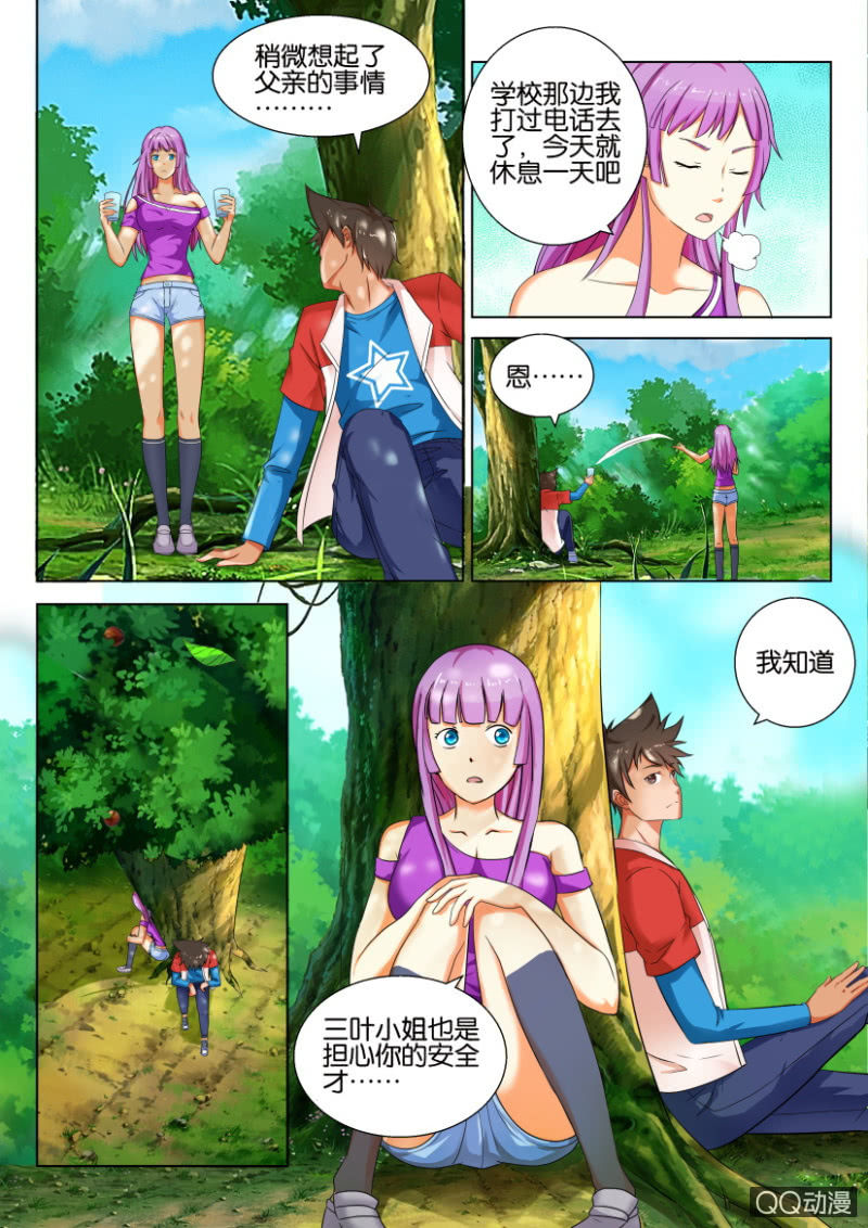 第 6 页