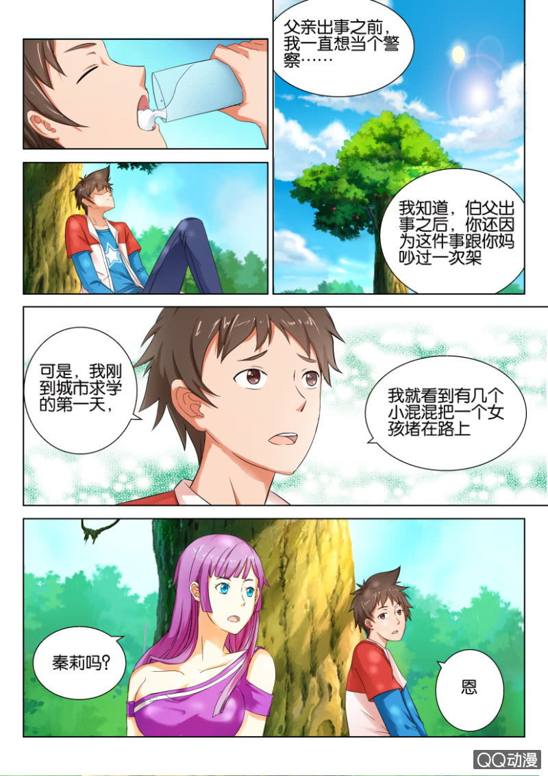 第 7 页