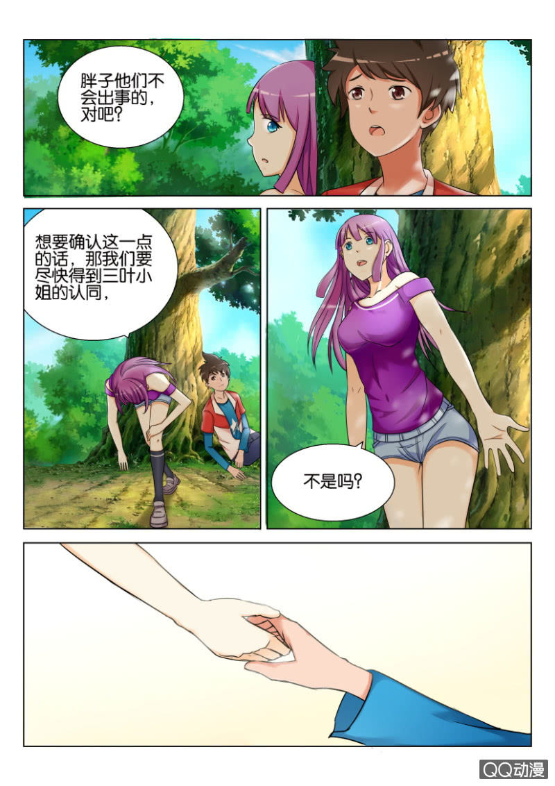 第 9 页