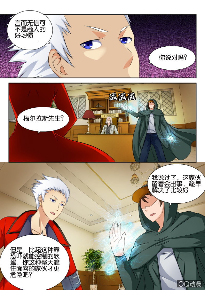第 10 页