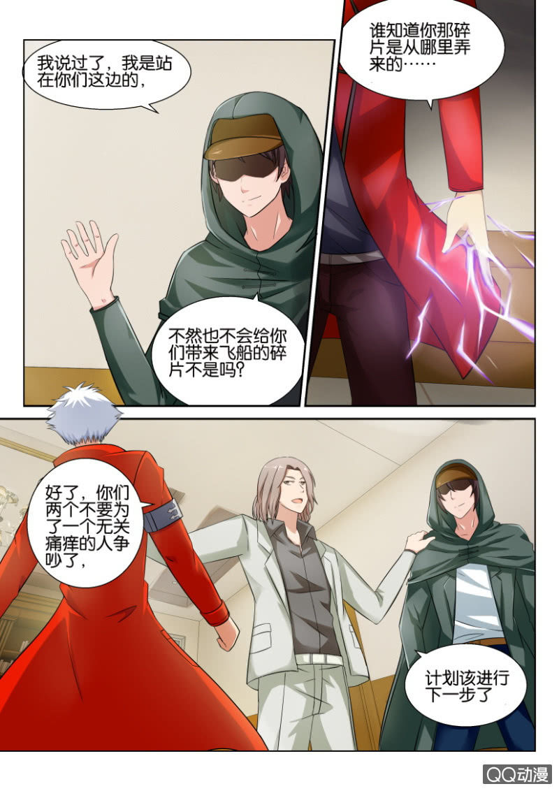 第 11 页