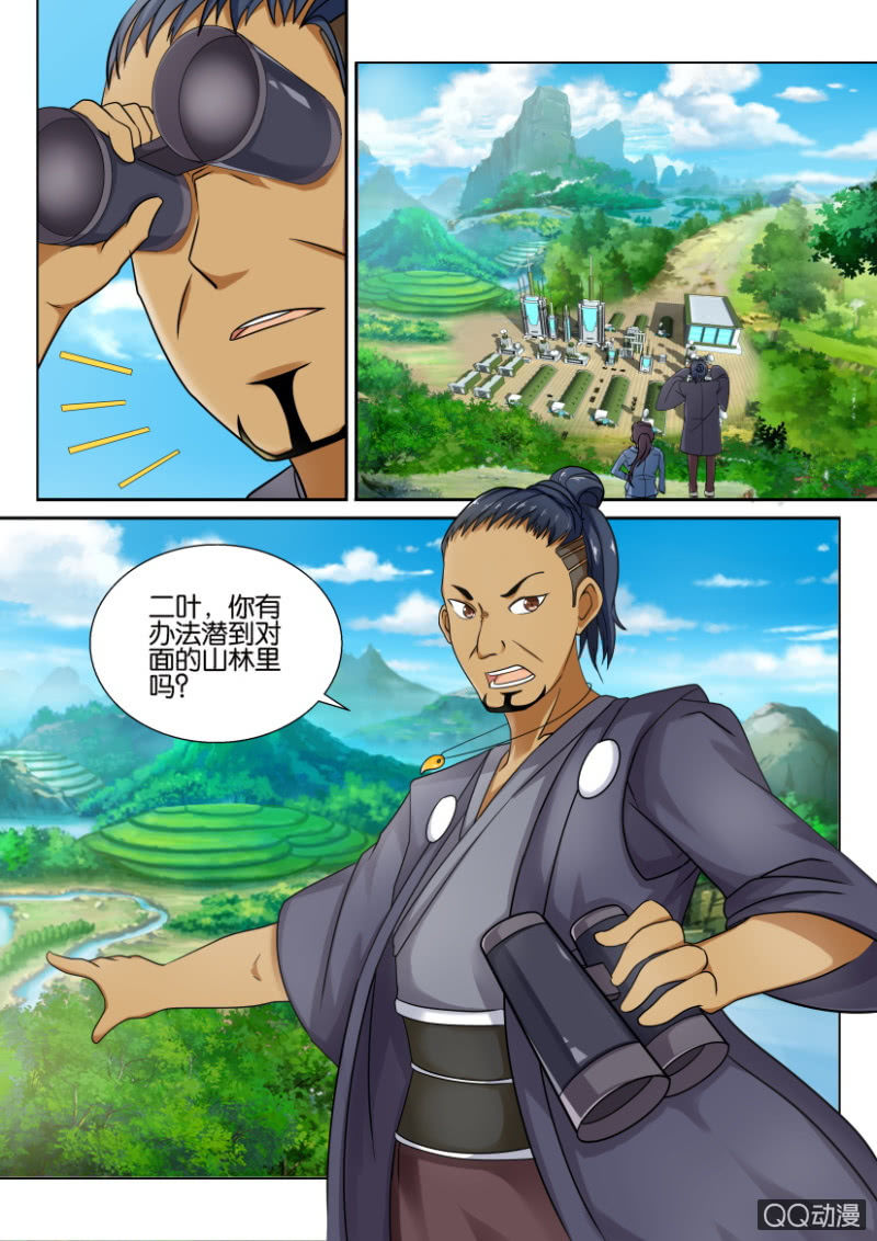 第 6 页