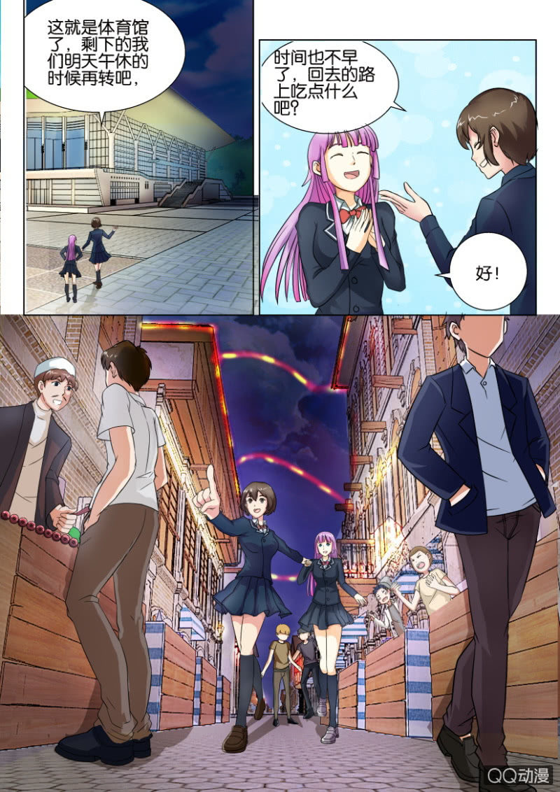 第 6 页