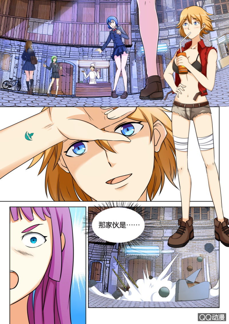 第 8 页