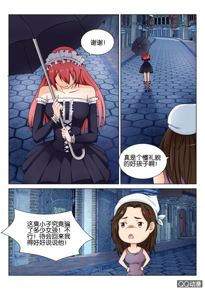 第 10 页