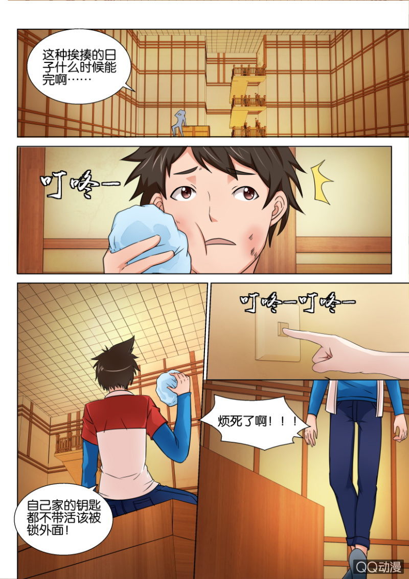 第 11 页