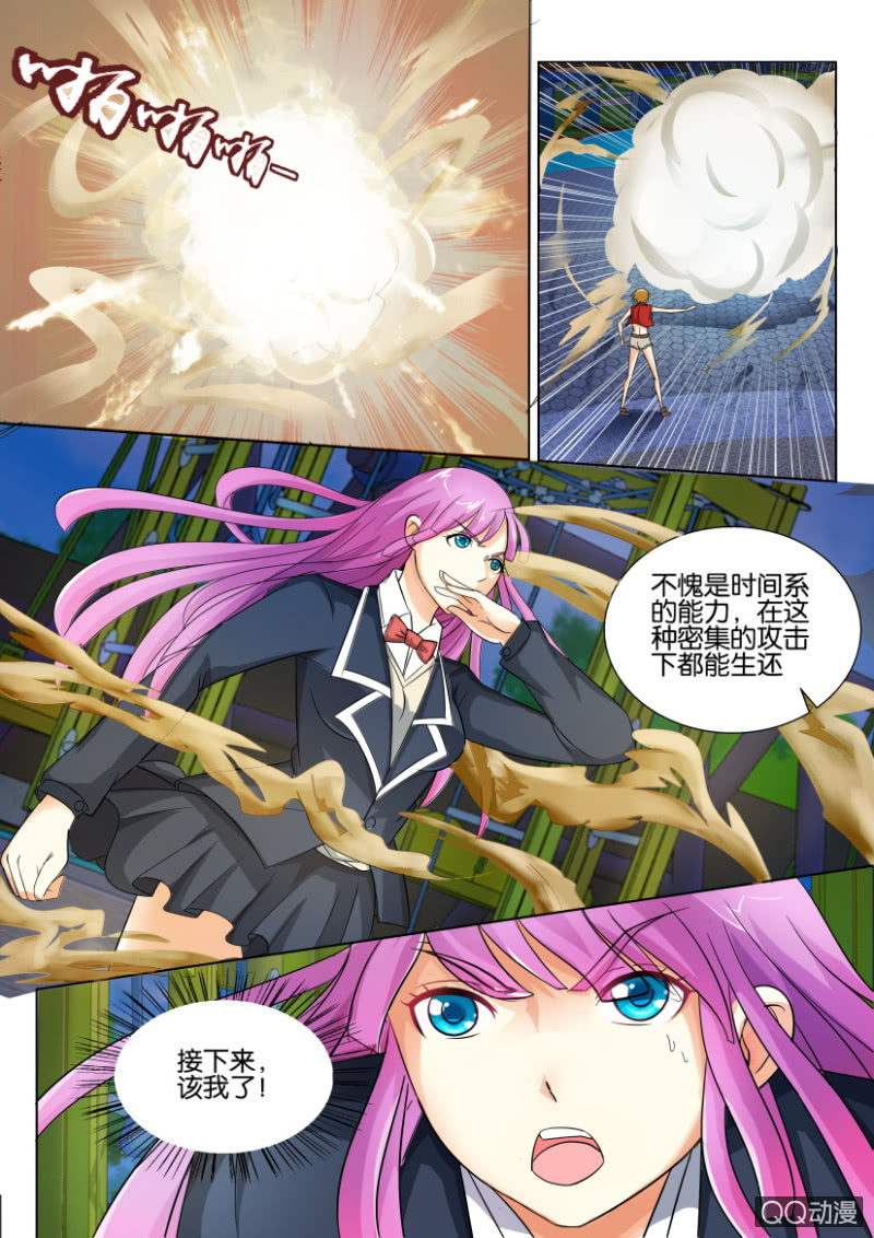 第 5 页