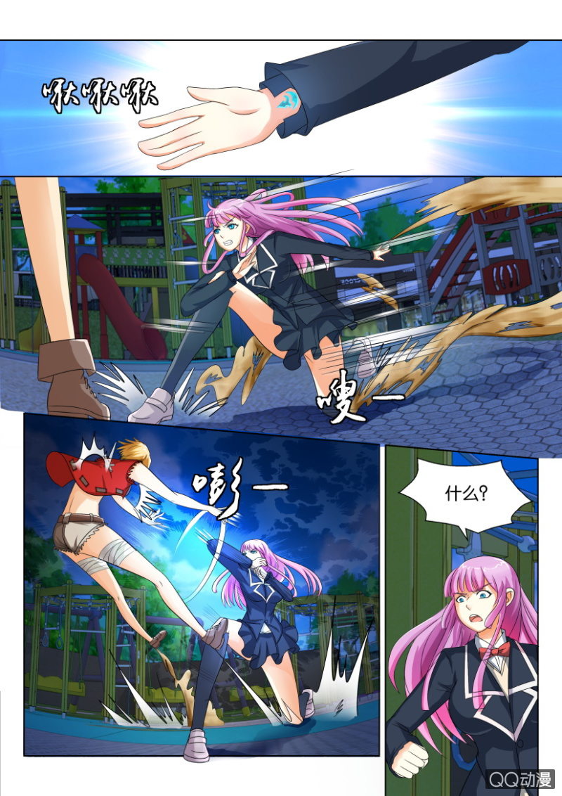 第 6 页