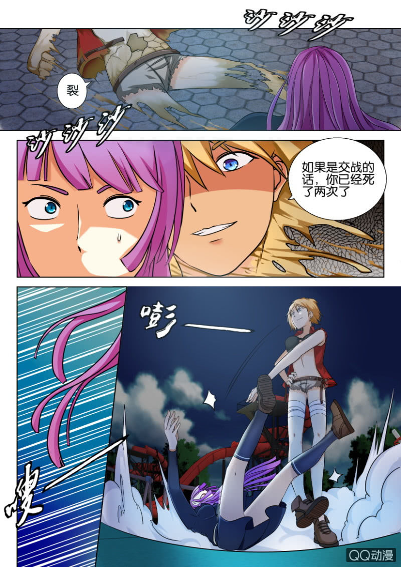 第 7 页