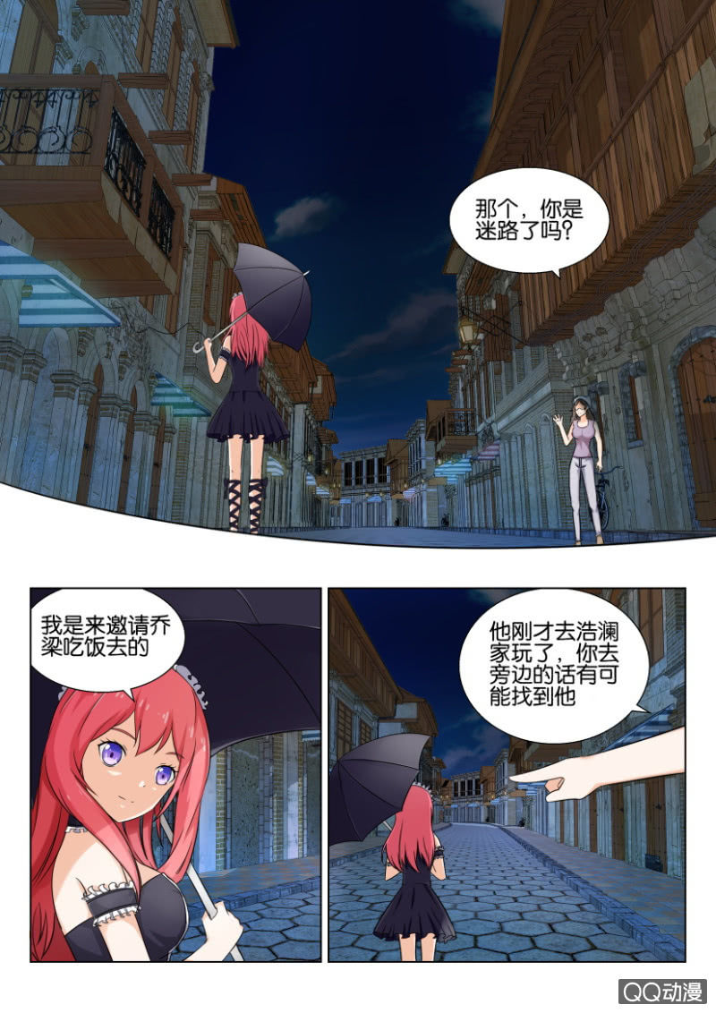 第 9 页