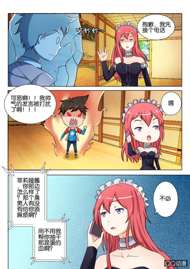 第 10 页