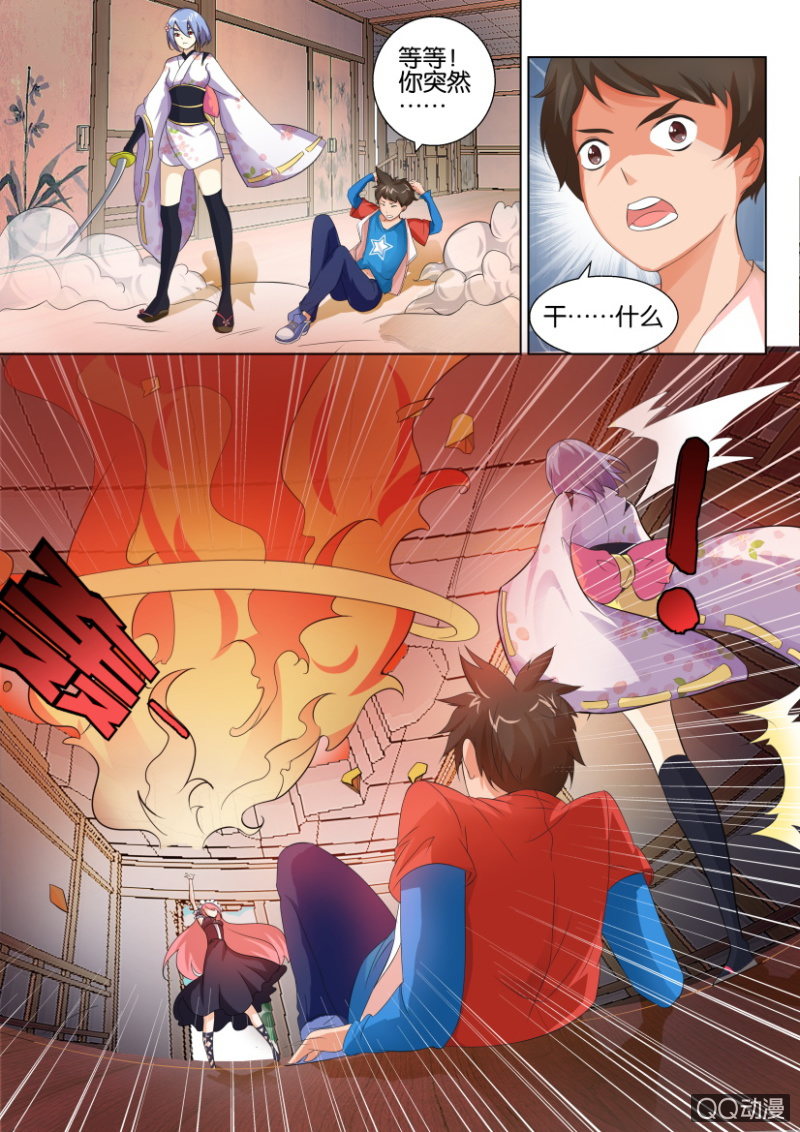 第 6 页