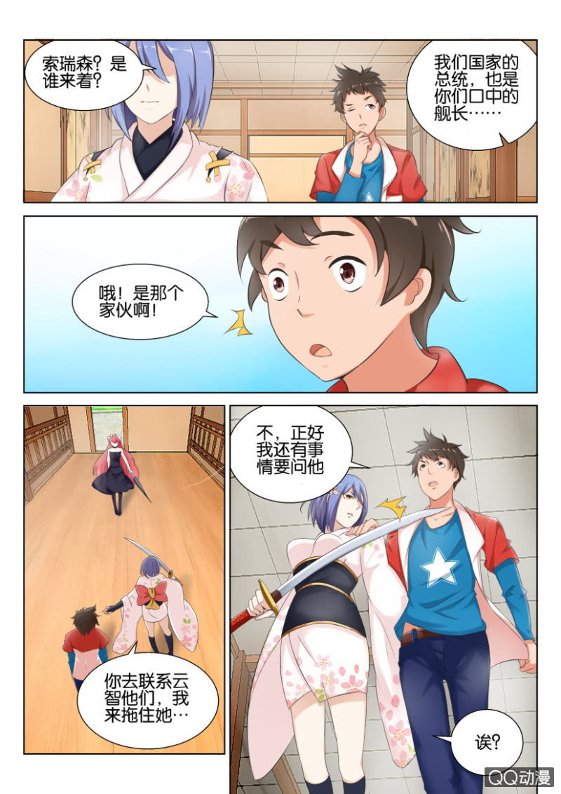 第 8 页