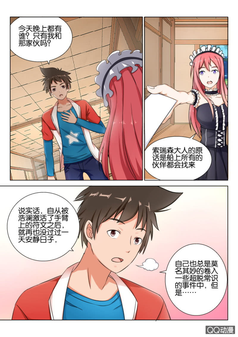 第 9 页