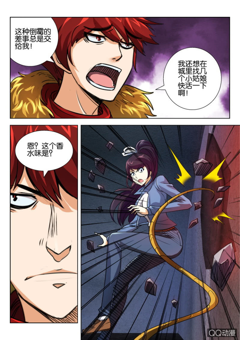 第 11 页