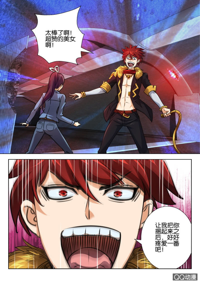 第 12 页
