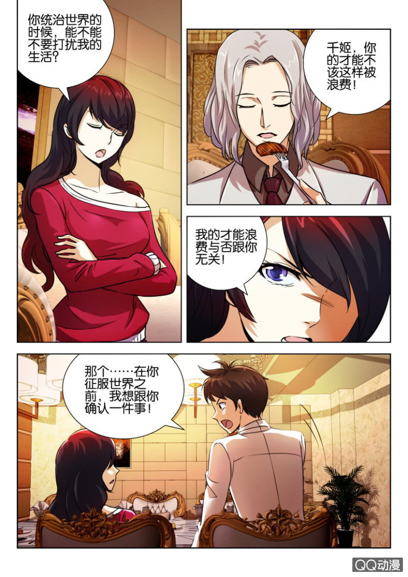 第 5 页