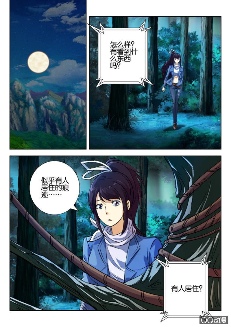 第 7 页