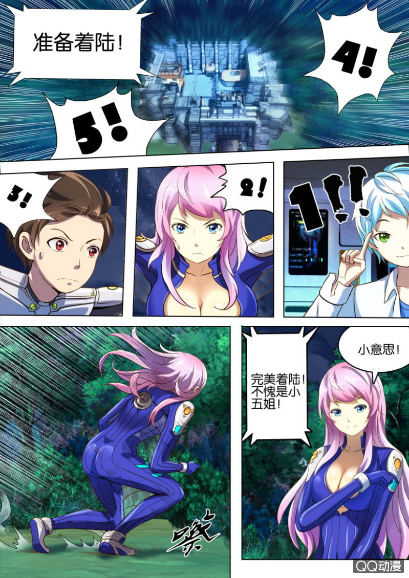 第 10 页