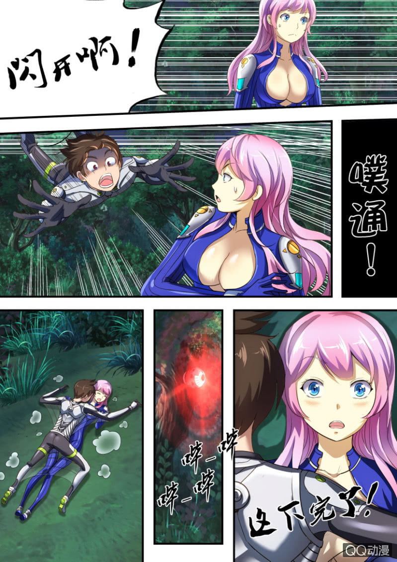 第 11 页