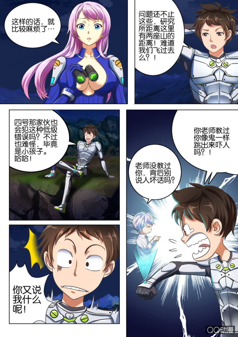 第 3 页