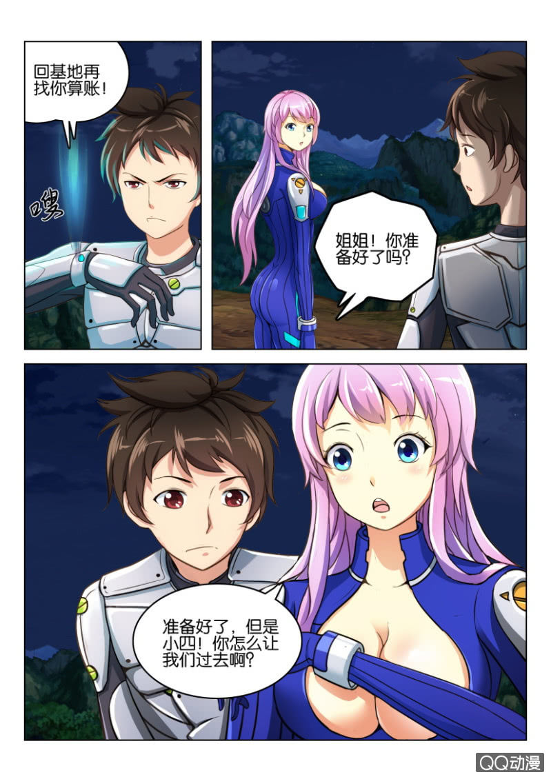 第 4 页